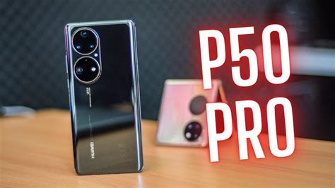 Huawei P50 Pro Unboxing First Look Εντυπωσιακό Youtube