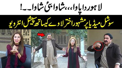 Lahore Da Pawa Akhtar Lawa Special Interview 24 News HD YouTube