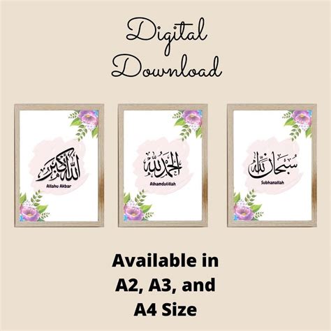 Best Islamic Wall Art Printable For Muslims | Appealing Islamic Wall Decor