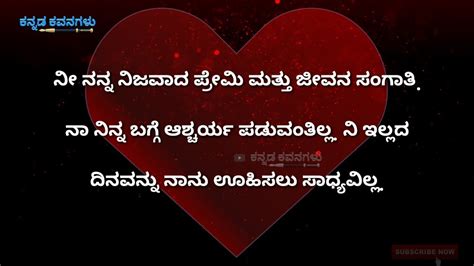 I Love You Kannada Love Message Love Proposal Youtube