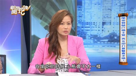 男友忙求婚沒能愛愛！她偷吃已婚男主管「正宮床上開戰」嗨喊：好刺激 娛樂星聞