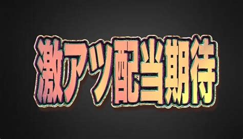 住之江6r 17 37 【格が違う‼️‼️】｜勝者マン 競艇予想 競輪予想 競馬予想