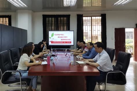 研究生院到广东省研究生联合培养基地（佛山）学习交流 广东海洋大学