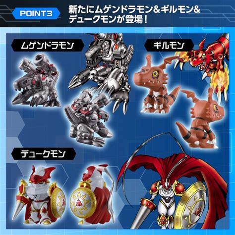 Digimon Adventure The Digimon New Collection Vol Set Of Figures