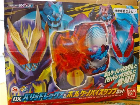 Kamen Rider Revice Dx Barid Rex Vistamp Volcano Vistamp Set