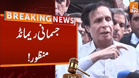 Court Grants Physical Remand Of Pervaiz Elahi Breaking News Gnn