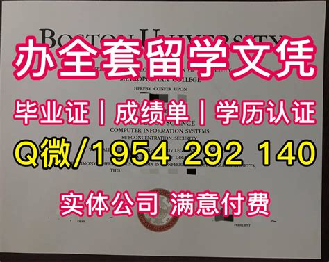 美国文凭证书官方认证【q微1954 292 140】加州州立大学波莫纳分校毕业证电子图 原版定做csup学位证书案例 办理加州州立大学波莫