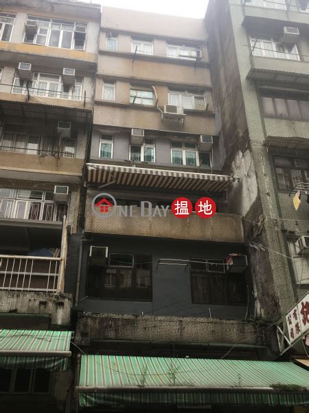 出售樓盤億豐樓出售 Yik Fung House 九龍城城南道50號