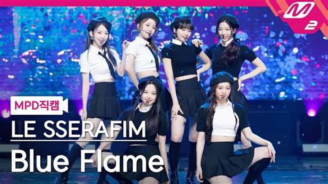 Mpd K Blue Flame Le Sserafim Fancam Mcountdown