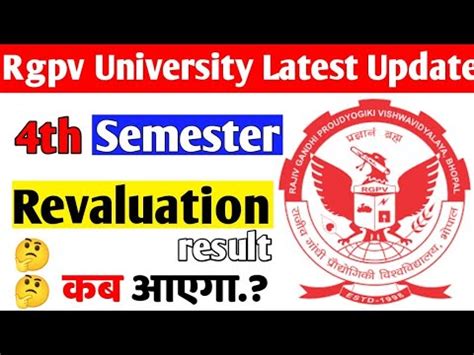 Rgpv 4th Semester Revaluation Result Kab Aayega YouTube