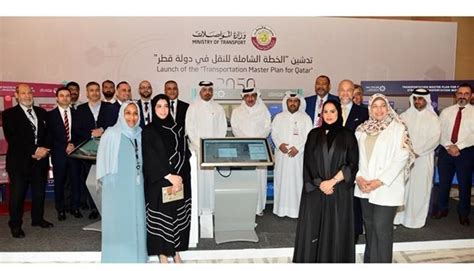 Qatar Launches Transportation Master Plan For 2050 Menafncom