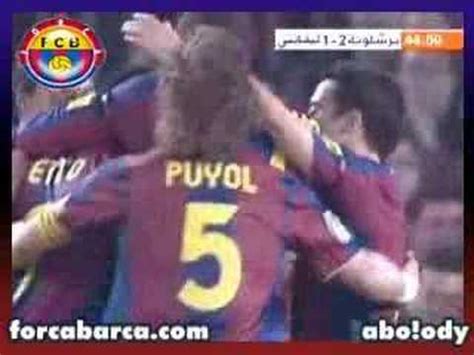 Barcelona Vs Levante YouTube