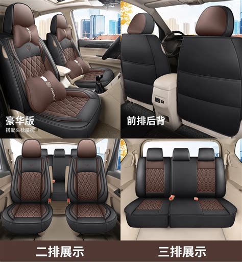 Fundas De Asiento De Coche De Cuero De Ajuste Universal Para Coche De 7