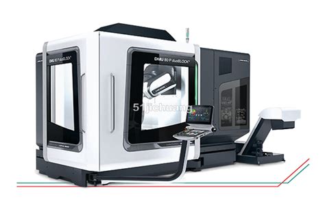 德马吉森精机 日本 Dmg Mori 五轴加工中心 Dmu 80 P Duoblock 51机床网