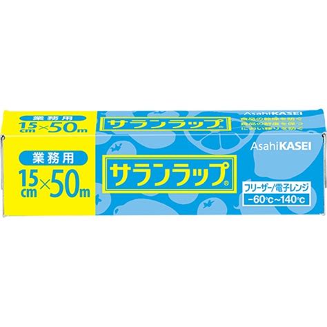 【たのめーる】旭化成ホームプロダクツ サランラップ 業務用 15cm×50m 1セット3本の通販