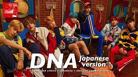 Bts 방탄소년단 Dna Japanese Ver [romanized Lyrics Japanese