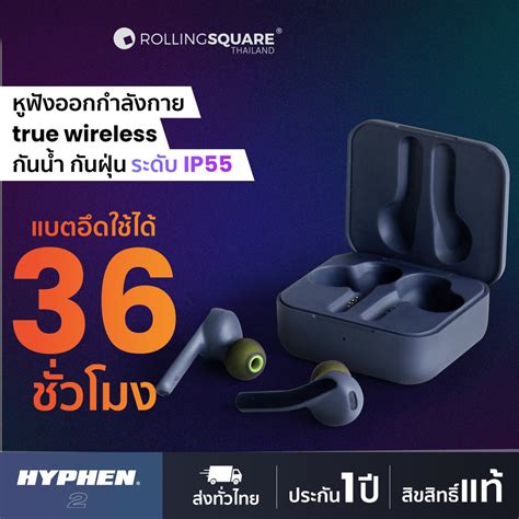 Jvc Ha A3t Tws Earbuds หูฟังเอียร์บัดไร้สาย ทนน้ำทนเหงื่อ Ipx4 เบาใส่สบาย Jvcofficialstore