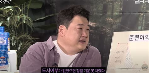 맛있는 녀석들 하면서 현타온 개그맨 김준현의 인생을 구해줬다는 예능 ㄷㄷㄷ 포텐 터짐 최신순 에펨코리아