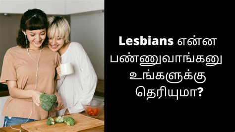 What Is Lesbian Tamil YouTube