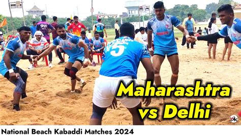 MAHARASHTRA Vs DELHI 11th Beach National Kabaddi 2024 I Akash Shinde