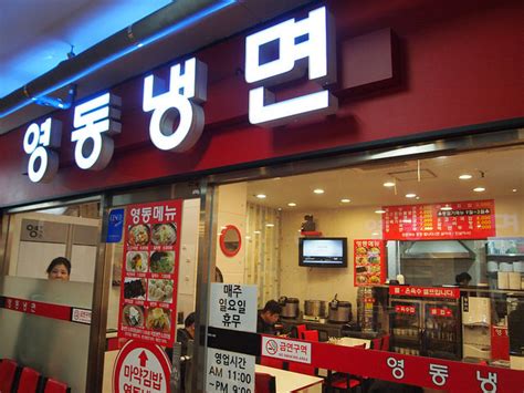 高速ターミナル駅付近で見つけた本当は教えたくないコスパ良しな韓国料理店 ひめごと