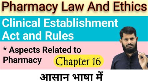 Pharmacy Law And Ethics Chapter 16 Clinical Establishment Act And