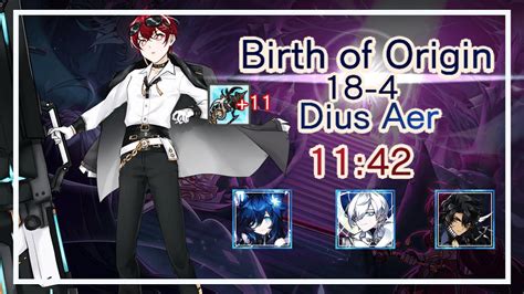 Elsword TW 엘소드阿北的李星最後耳語 Dius Aer Birth of Origin 디우스 아에르 근원의 산실 YouTube