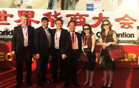 The 14th World Chinese Entrepreneurs Convention 南澳大利亚中华总商会