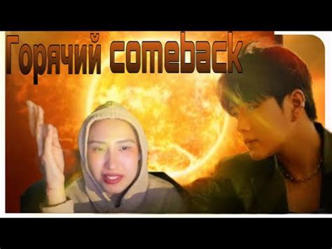 Реакция на KINGDOM 킹덤 쿠데타 COUP DETAT MV reaction YouTube