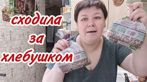 СХОДИЛА ЗА ХЛЕБУШКОМ и растратилась НОВАЯ ДЕРЖАЛКА полезный КАБАЧОК