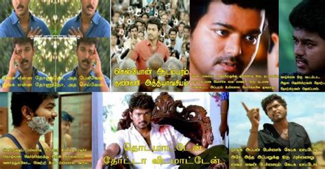 Ilayathalapathy Vijay's 25 Mass Punch Dialogues Photos - FilmiBeat