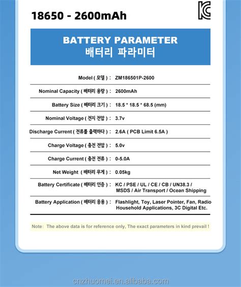 Kc Certificate 18650 Battery 3 7v 2600mah Rechargeable Lithium Ion