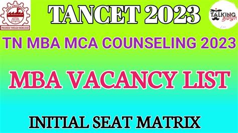 TANCET 2023 MBA VACANCY LIST MBA INITIAL SEAT MATRIX MBA MCA