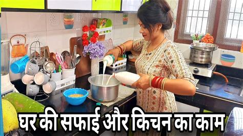 🏡8 दिन बाद घर पहुंचते हैं घर की सफाई Kitchen की Duty गर्मी से बेहाल😱