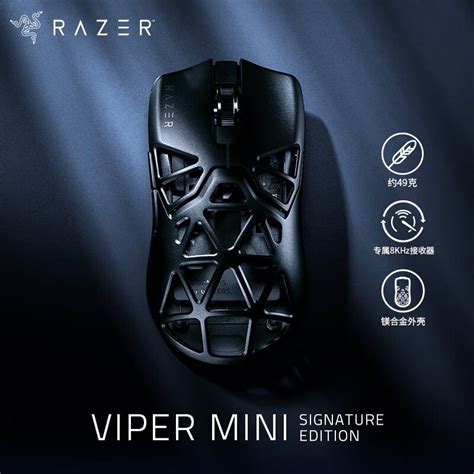 Razer Viper Mini Signature Edition เมาส์เกมมิ่งไร้สาย น้ําหนักเบาพิเศษ ...