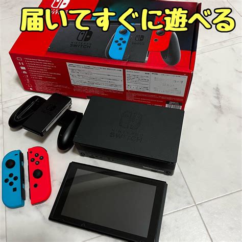 【美品】nintendo Switch ニンテンドースイッチ 本体 送料込み