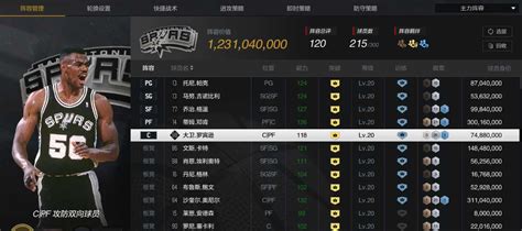 【10突陈列詹♥马刺套】全10♥马刺邓肯帕克吉诺比利上将霍里此nba2kol2账号已出租595次帐号出租 租号玩