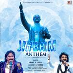 JAY BHIM ANTHEM MARATHI Feat ANAND SHINDE ADARSH SHINDE Song