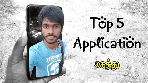 5 கததApps Top 5 Useful Apps In Our Daily needs YouTube