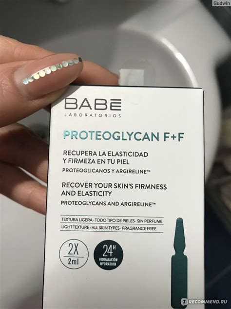 Ампулы для лица BAbe Laboratorios Антивозрастные - «Что они вам дадут ...