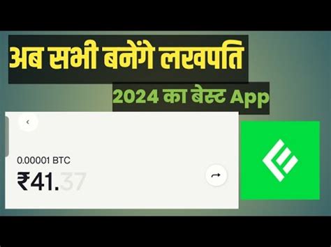 Free Bitcoin Earning App Free Btc Mining App Lifetime Earnings