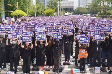 현장 6차 전국교사집회 역대 최고 6만명 운집