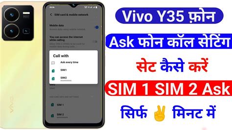 Vivo Y35 Ask Phone Call Setting How To Ask Phone Call Setting Vivo