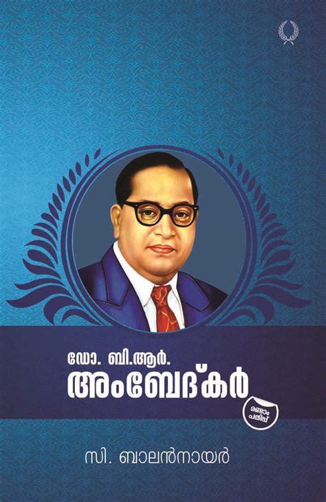 Drbr Ambedkar Olive Publications