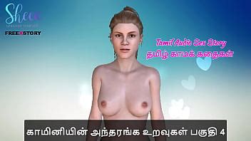 Tamil Audio Sex Story XVIDEOS