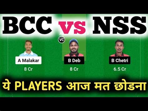 Bcc Vs Nss Bcc Vs Nss Dream Bcc Vs Nss Dream Prediction