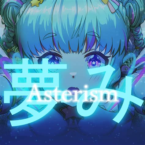 ‎asterism Single Album By Piapiufo Apple Music