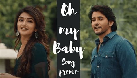 Guntur Kaaram Oh My Baby Second Single Promo Out Now