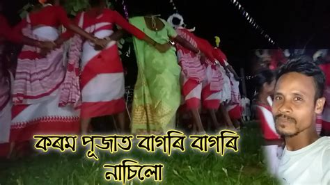 Korom Puja Special Video 2022 Youtube