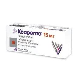 XARELTO 15 Mg 28 Tablets